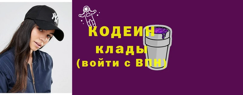 закладки  ОМГ ОМГ tor  Кодеиновый сироп Lean Purple Drank  Дедовск 