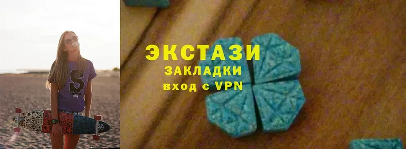 Ecstasy 280 MDMA  Дедовск 