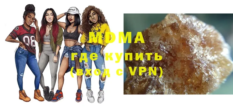 MDMA crystal  Дедовск 