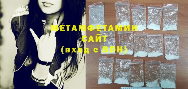 darknet Telegram  Дедовск  Метамфетамин винт 